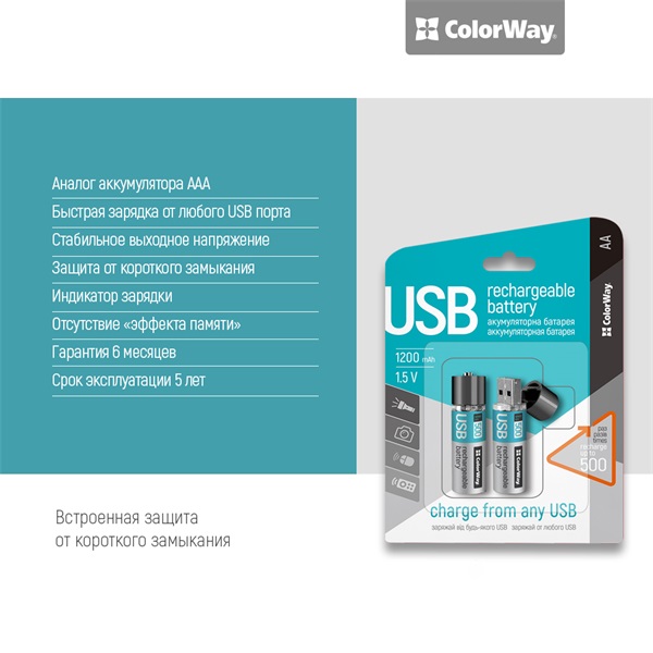COLORWAY AA újratölthető elem, CW-UBAA-02 Rechargeable Battery USB 1200 mAh 1.5V (2pcs.) (CW-UBAA-02)