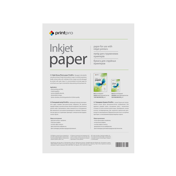 COLORWAY Fotópapír, PrintPro magasfényű 180 g/m2, A4, 20 sht (PGE180020A4) (PGE180020A4)