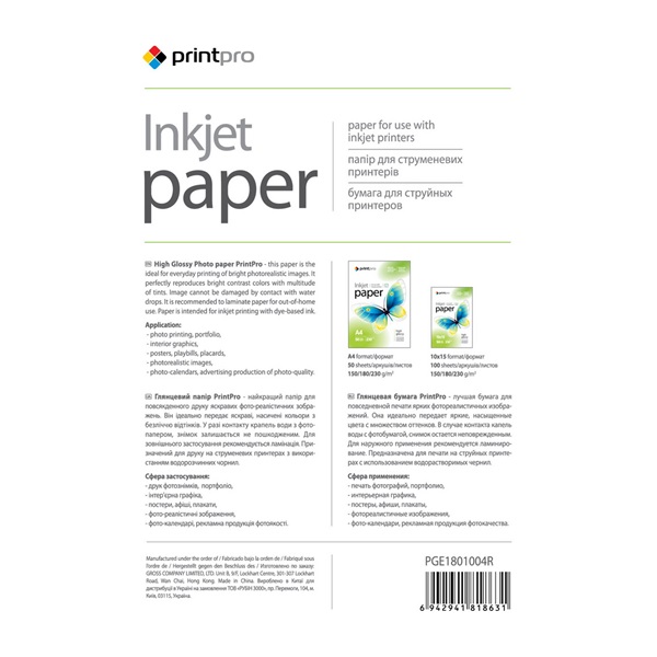 COLORWAY Fotópapír, magasfényű (high glossy), 180g/m, 10x15, 100pc. (PGE1801004R) (PGE1801004R)